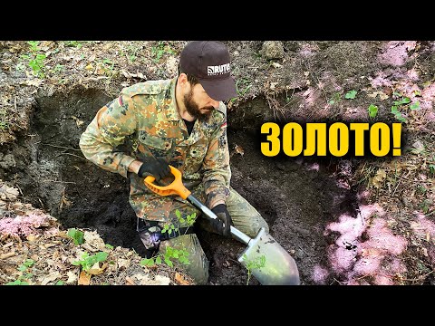 Знайшли золото і срібло! Несподівана знахідка у смітнику. Коп з металошукачем