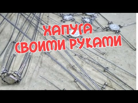 Хапуга-Хлопок!!! Своими руками. Часть1. Первый опыт.