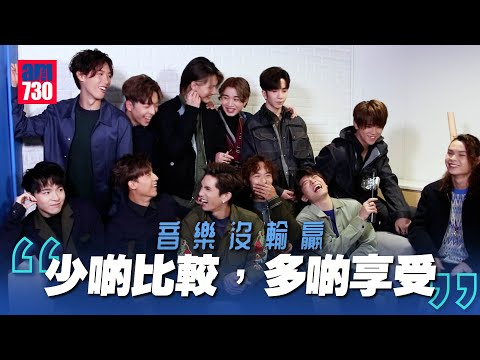 MIRROR專訪｜姜濤唱英文 rap 感激Anson Lo   Lokman「怒斥」何啟華抽水？  (同場加映：巨龍豬仔戲水記、「虎皮」心心眼互動 、sweet 爆「Jerson」 半劇透)