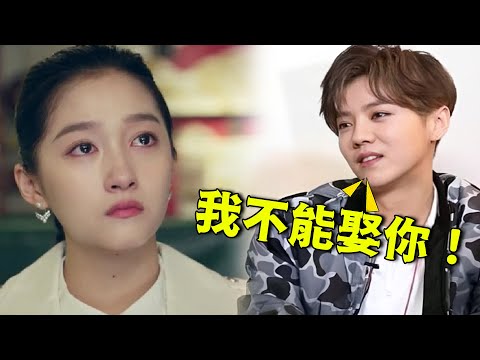 鹿晗爸爸不再隐瞒！曝光与关晓彤不结婚内幕，这个原因谁能想到？！【娱与舆】#鹿晗 #关晓彤