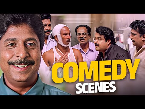 മോഹൻലാലും ശ്രീനിവാസനും തകർത്തഭിനയിച്ച കോമഡി | Chandralekha Comedy Scene | Sreenivasan | Mohanlal |