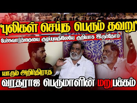மாகாண சபையே தமிழருக்கான தீர்வு,புலிகளும் சேர்ந்துதான் இதை கேட்டார்கள்| @jaffnagallery|20.10.2025