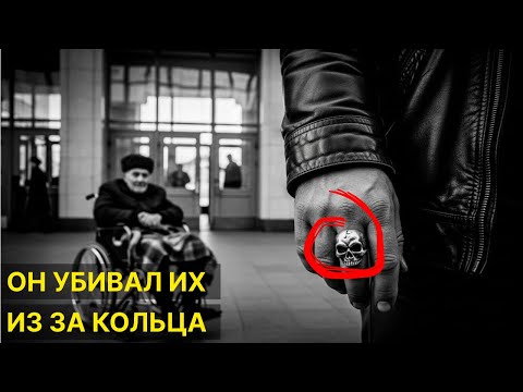Как тихий инвалид у вокзала 20 лет мстил вокзальной мафии СССР