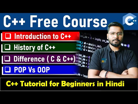 C++ Tutorial - Introduction to C++ | C++ Tutorial  For Beginners  #c++