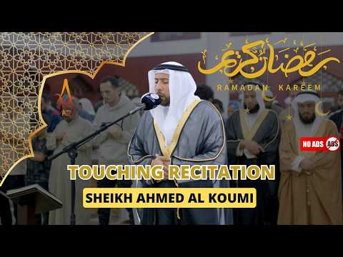 Tarawih 2025 | Relaxing calming Heart touching by Sheikh Ahmed Al Koumi | AWAZ
