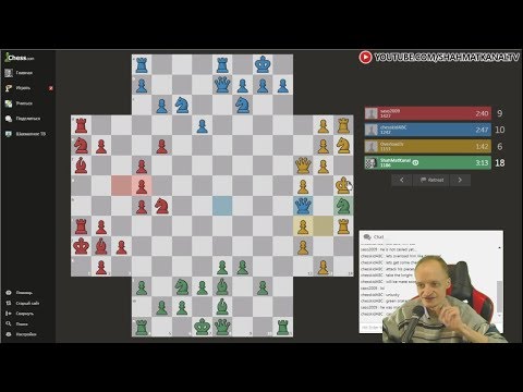 Шахматы вчетвером. Тест варианта шахмат на чесском