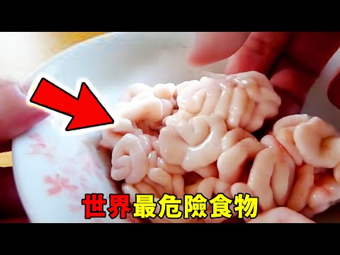 全世界最危險的十種食物！河豚只排第十，台灣人最愛的竟上榜，第一名每年帶走10萬人，卻還有人天天吃！