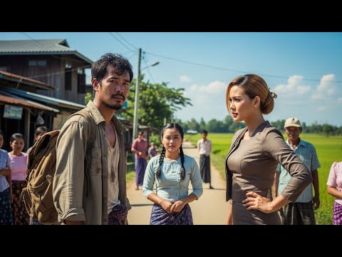 သူဌေးကြီးက ဆင်းရဲသားအဖြစ် ရွာပြန်လာချိန် ရည်းစားဟောင်း စော်ကားမိသွားတဲ့အခါ