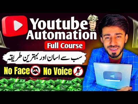 Faceless YouTube Automation Masterclass 2025 |  No Face, No Voice – FREE Course!