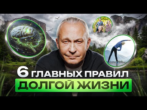 Главные СЕКРЕТЫ ДОЛГОЛЕТИЯ: почему одни в 40 лет еле ходят, а другие в 80 бегают марафоны?