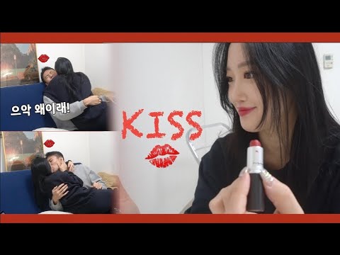 몰카)남자친구 몰래 키스마크 남기기..💋 | Eng Sub Couple Frank 커플 몰카