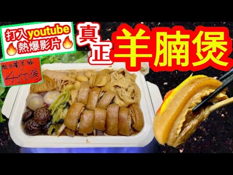 The meat is tender and juicy but not oily.  Homemade fermented bean curd sauce, which is really....