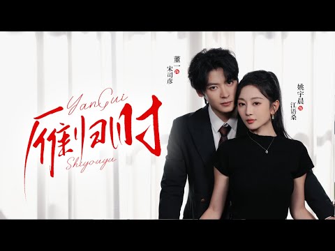 My EX Is My CLIENT Now! 😨 I Was A Disgraced Fake Heiress... He Held A Grudge For 5 Years