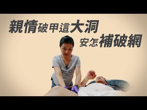 媽媽的肩膀│不離不棄│李美玲│李至清│林秀年│趙俊淇│陳淑娥│林秋芳│王慧蘭│紀月娥│行動現場│ 20251220