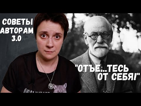 ADVICE FOR Aspiring Writers 3.0