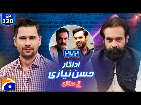 Hassan Niazi (Actor) in Hasna Mana Hai - Tabish Hashmi - Ep 320 - Geo News