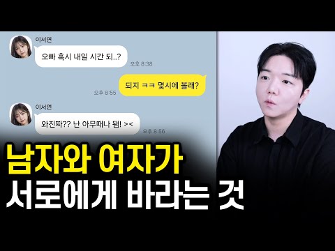 여자가 갑자기 매력적으로 보이는 이유