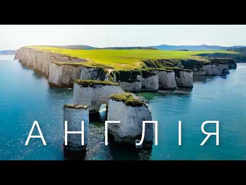 Why nobody shows this England? Journey from the English Channel to the North Sea | English subtitles