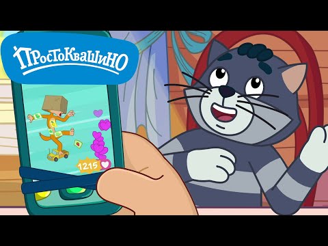 Новое Простоквашино  ⚡ Розыгрыш ⚡  Прикольные мультики для детей  💚  МультиЛэнд TV