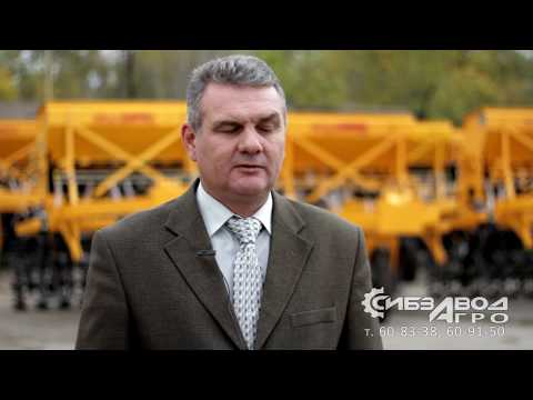 ООО "СибзаводАгро"  - это современная посевная техника