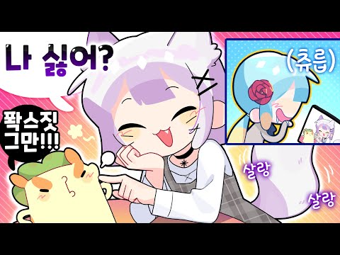 아 악질이 보인다 보여 ! [김뿡]