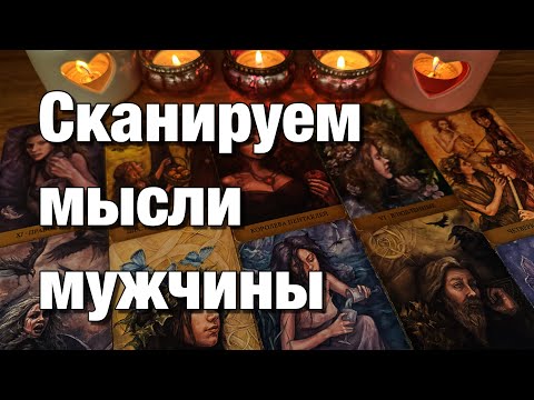 🔴ALL ABOUT HIS THOUGHTS LATELY!❤️