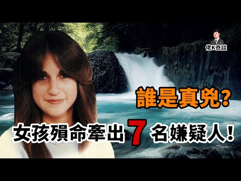 一具漂屍，牽出復雜五角戀情外加三名神秘男子，究竟誰才是兇手！