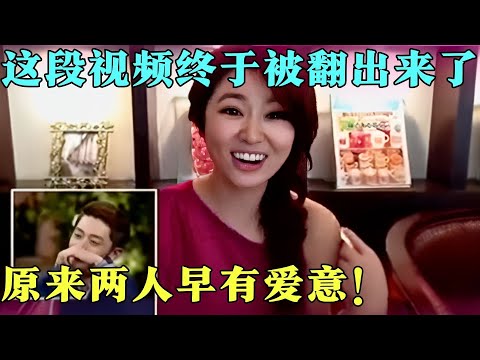 霍建华和林心如，这段曾经的视频被翻出来了，原来两人早有爱意！【明星零距离】#明星 #娱乐 #八卦 #霍建华 #林心如