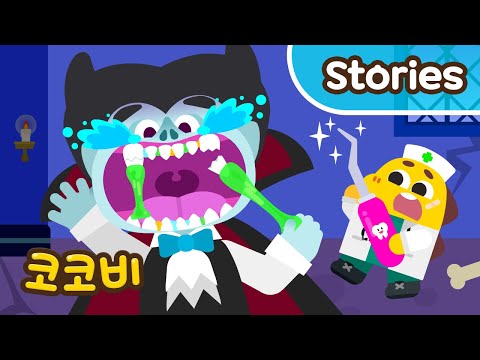 Vampire teeth stuck in jelly😥 Cocobi Monster Hospital Kids Cartoon