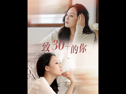 60岁，重新问我自己，到底想成为什么样的自己 不时收到读者来信留言：章小姐，能否给20+、30+、40+ 的女生一些建议？ 这些年的兜兜转转，许多人与事，以为对又不对，一直存在心里的疑团，在西藏