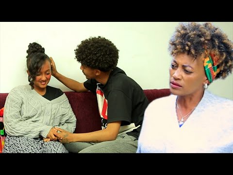 ብሌን - ክፍል 2