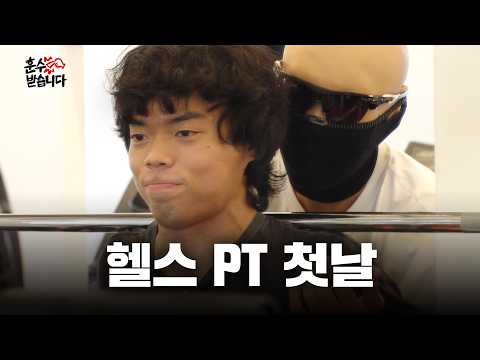 A Gym Anchovy who won’t work out because he might bulk up like Kim Gye Ran