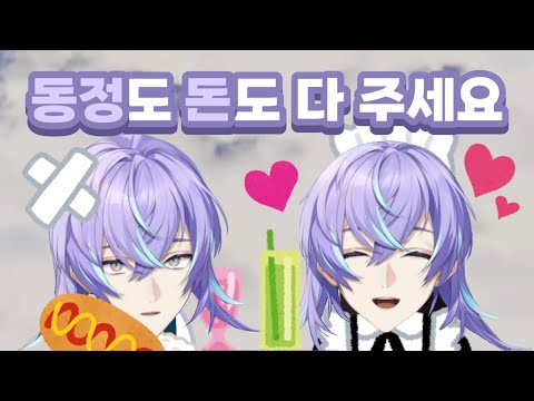 이런 저라도 갱생이 될까요 [니지산지/호시루베 쇼]