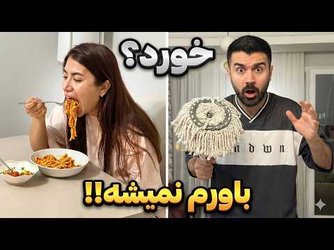 باید جلوشو میگرفتم😨شوخی از یه جا به بعد ترسناک شد😢