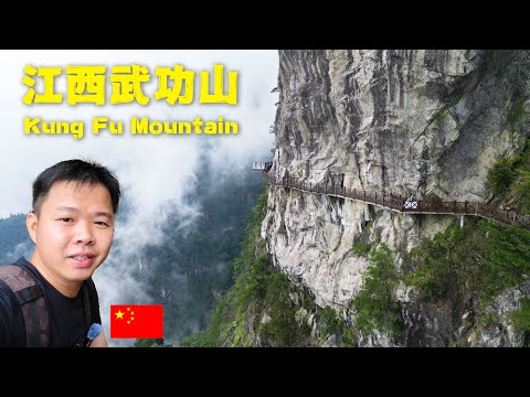 Climbing China's Kung Fu Mountain: A Magical Experience with Emotional Views from the Summit