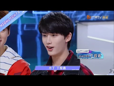 【丁程鑫CUT】 时代少年团丁程鑫卡点挑战变舞蹈Solo 太绝了！《快乐大本营》20210102 Happy Camp【芒果TV爱豆娱乐站】