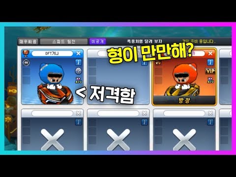 「계속 따라다니는 14살 중1 프로라이센스 유저랑 1:1했습니다ㅋㅋㅋ」