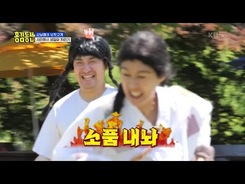 자매들에게 잡히면..💪🔥 오 남매의 서리해서 생일상 차리기! 🏃💨 [홍김동전] | KBS 230706 방송