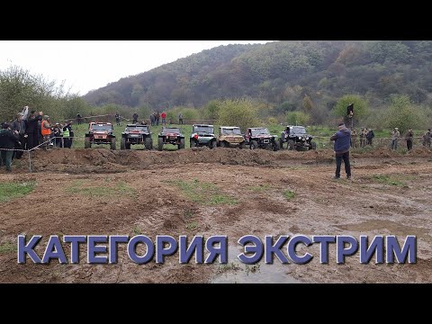 Категория ЭКСТРИМ. Кубок СКФО 2025, 5-ый этап.