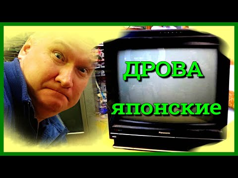 Осталось вытащить золото. Устройство и ремонт японского телевизора PANASONIC. Вторая часть.