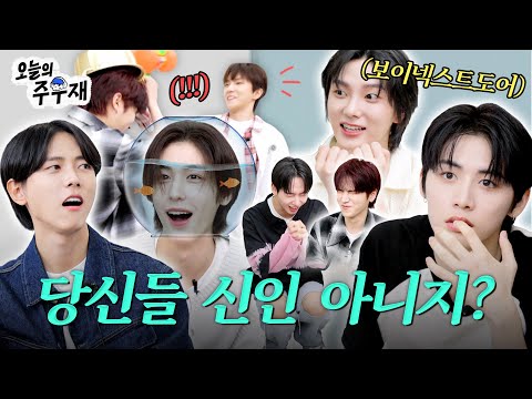 🚪Knock, knock.. BOYNEXTDOOR's video that will make you fall in love has arrived | Guest BOYNEXTDOOR