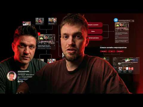 я сделал 2 запуска по $100,000+ с человеком, из-за которого пришел в инфобизнес (полный разбор)