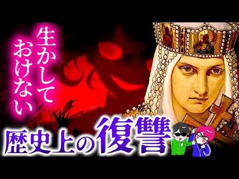 Must-See! 3 Historical Revenges [The Peasant Sisters' Revenge, Olga the Vengeful Saint, and the B...