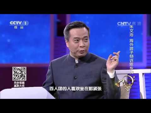 20160325 中国诗词大会