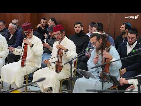 המרכז לפיוט ושירה • "אנדלוסיה יהודית"  | אינסראף קודאם חגאז לכביר |  Insiraf Quddam Hgaz Al Kbir