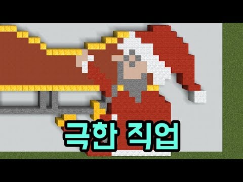 Santa, Sleigh, and Rudolph (Minecraft)