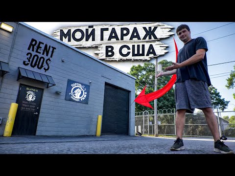 Rented a car service in the USA. Small, but our own!