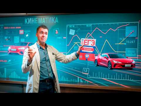 All Kinematics in the exam and the exam in 25 Minutes