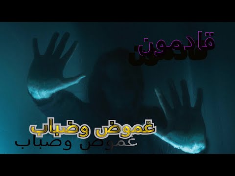 العدالة_الإلهية#نهاية_مأساوية#قصة_مغربي