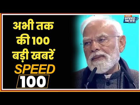 PM Modi at WHO Global Summit | Kiren Rijiju on Air Pollution | Delhi Air Pollution | Bihar Politics